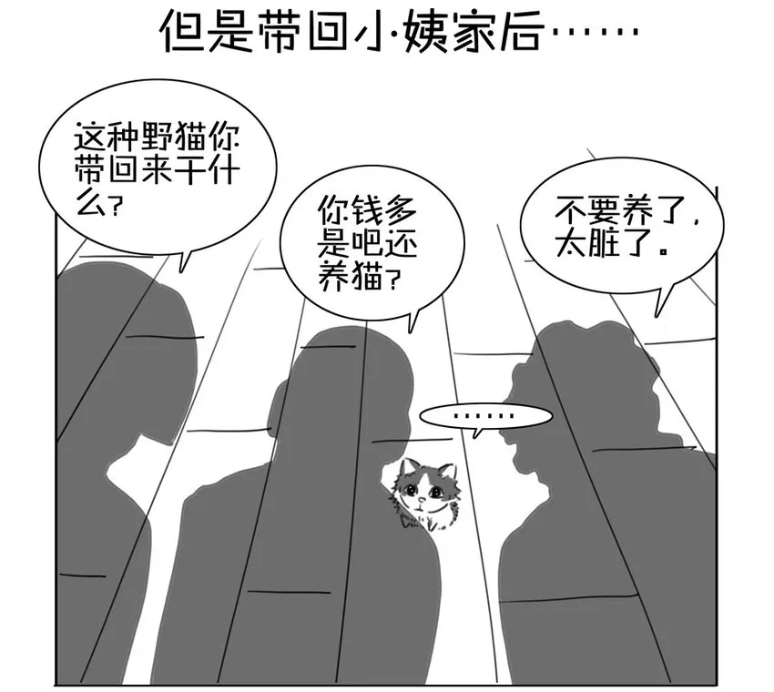 900 九百话纪念 第17页