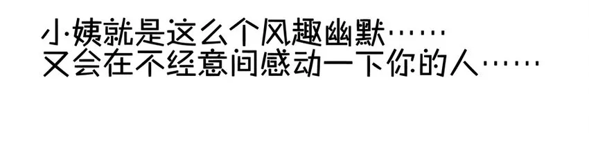 900 九百话纪念 第20页