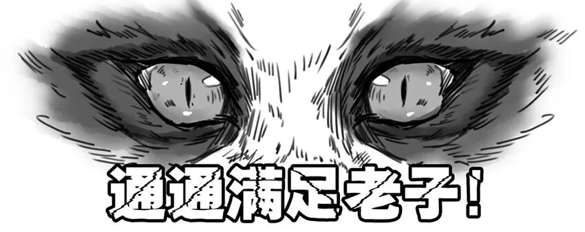 900 九百话纪念 第24页