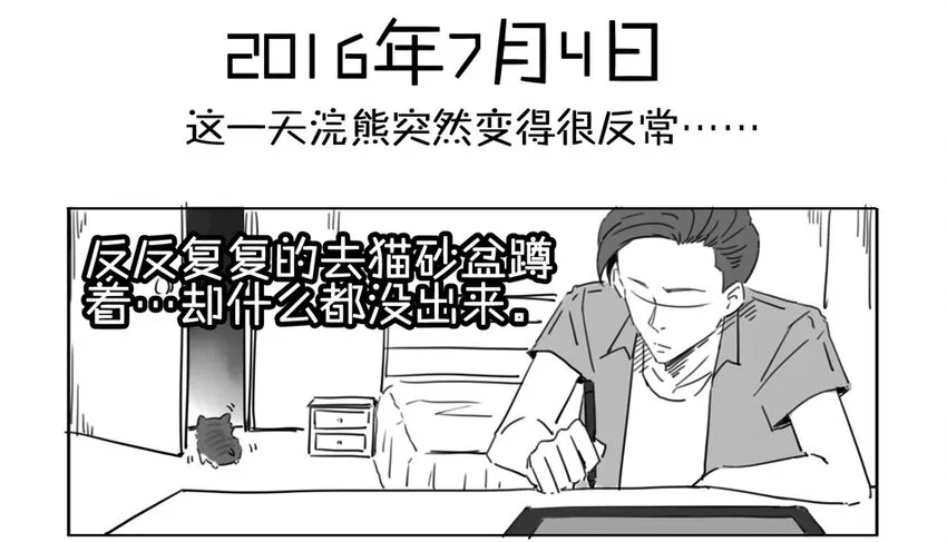 900 九百话纪念 第27页