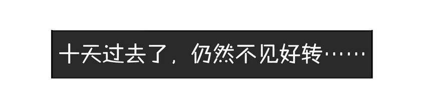 900 九百话纪念 第35页