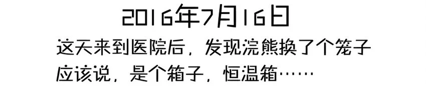 900 九百话纪念 第36页