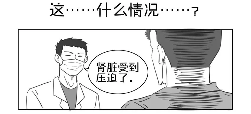 900 九百话纪念 第40页
