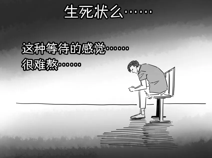 900 九百话纪念 第42页