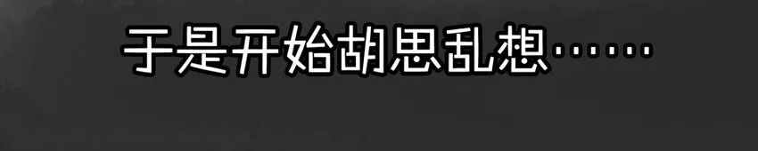 900 九百话纪念 第43页