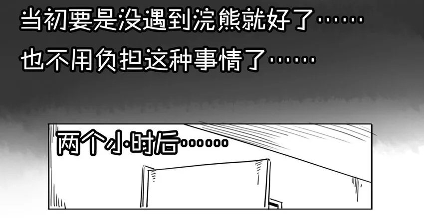 900 九百话纪念 第45页