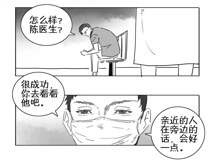 900 九百话纪念 第46页