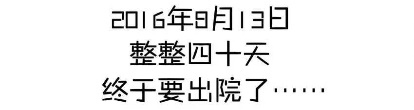 900 九百话纪念 第53页