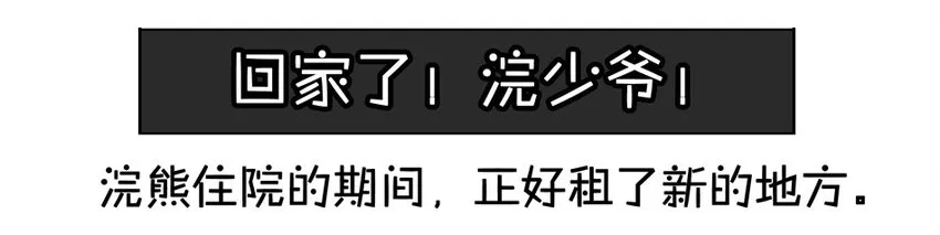 900 九百话纪念 第55页