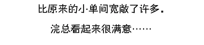 900 九百话纪念 第56页