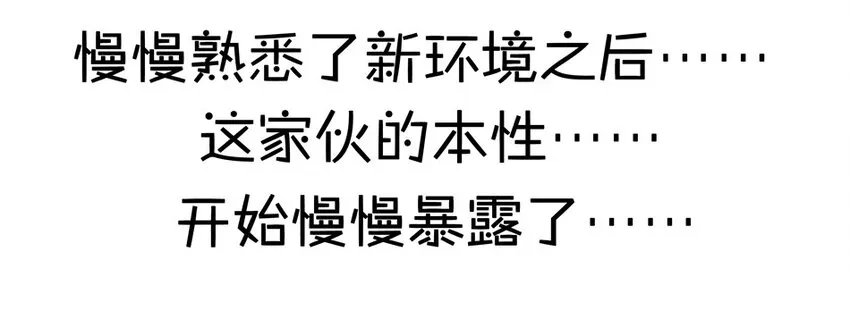 900 九百话纪念 第58页