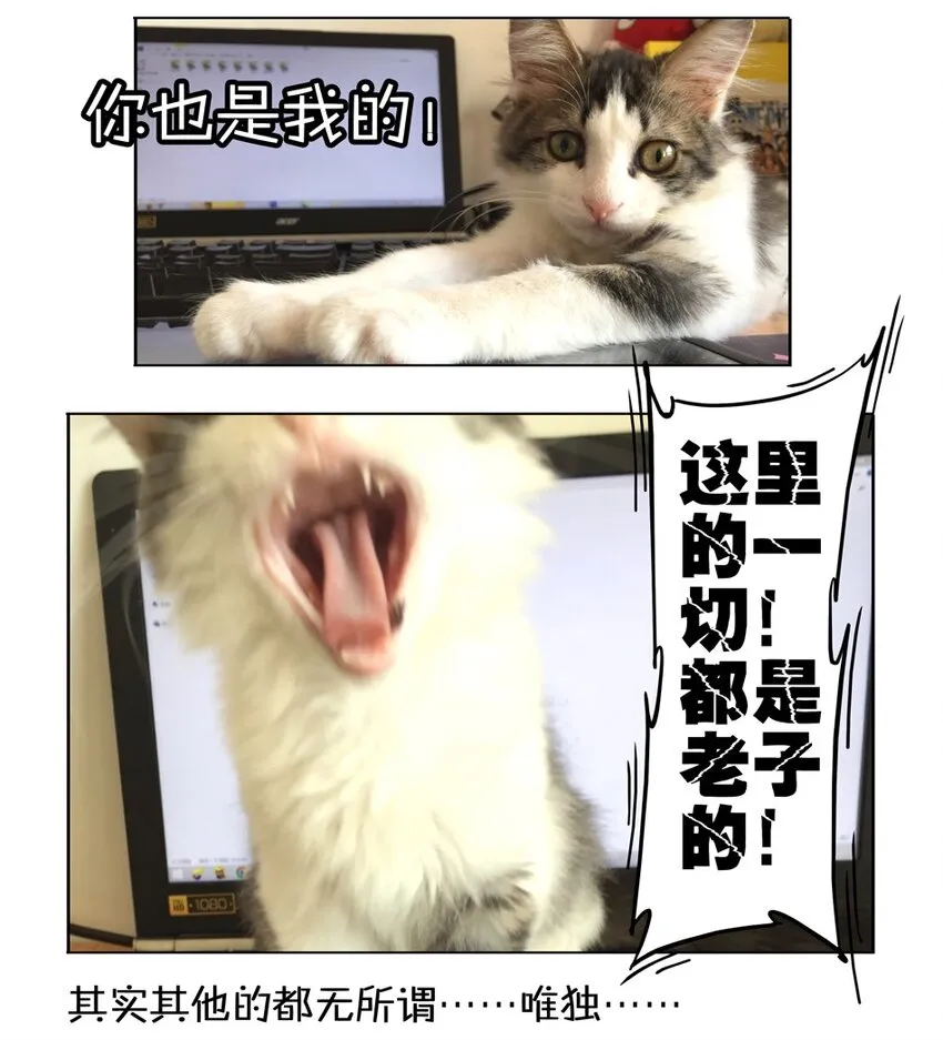 900 九百话纪念 第61页