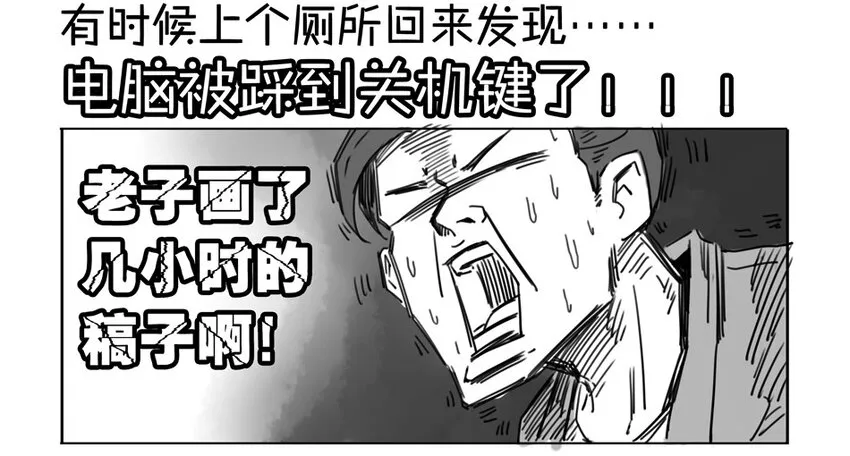 900 九百话纪念 第63页