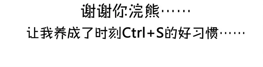 900 九百话纪念 第64页