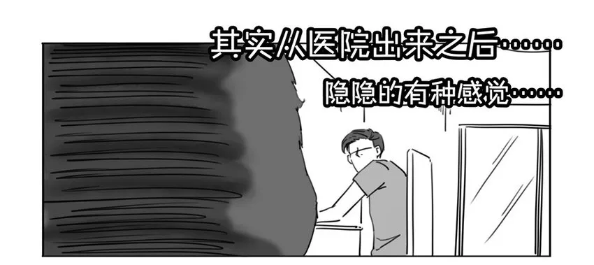 900 九百话纪念 第65页