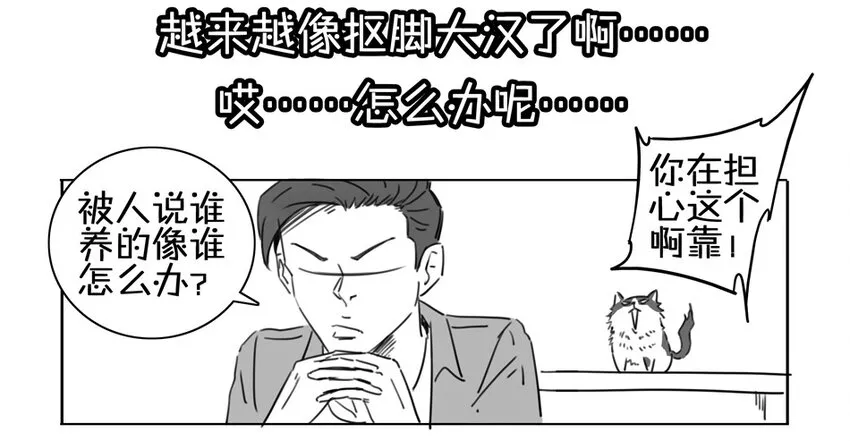 900 九百话纪念 第68页