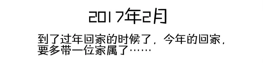 900 九百话纪念 第70页