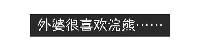 900 九百话纪念 第72页