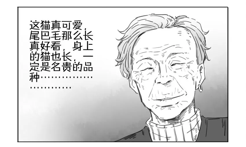 900 九百话纪念 第73页