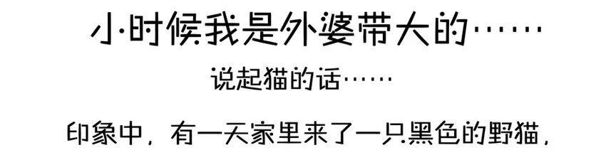 900 九百话纪念 第74页
