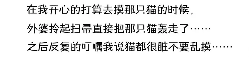 900 九百话纪念 第75页