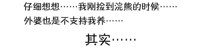 900 九百话纪念 第76页