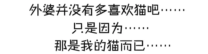 900 九百话纪念 第77页