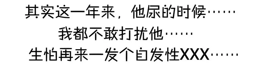900 九百话纪念 第80页