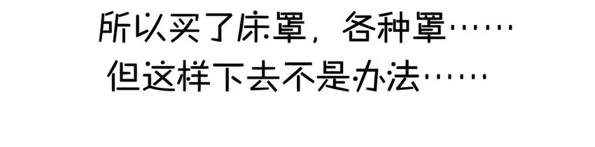900 九百话纪念 第81页