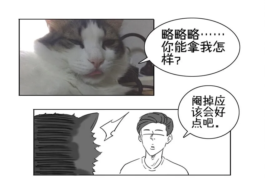 900 九百话纪念 第82页