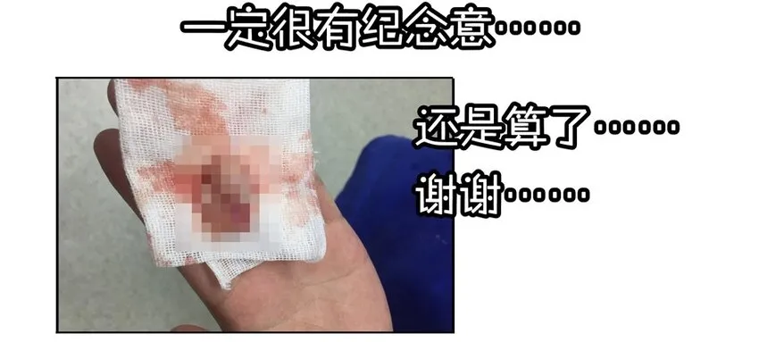 900 九百话纪念 第86页
