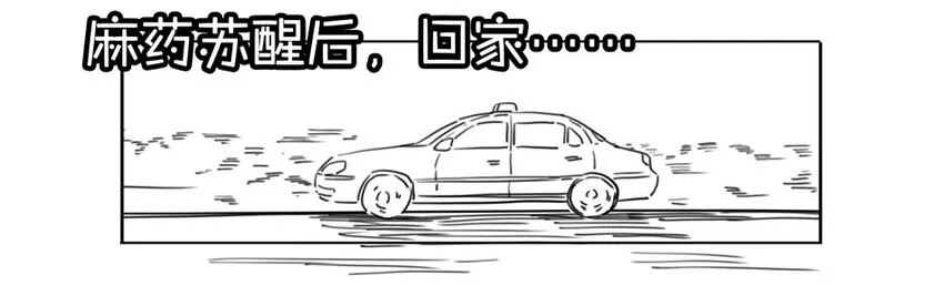 900 九百话纪念 第87页