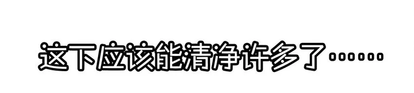 900 九百话纪念 第88页