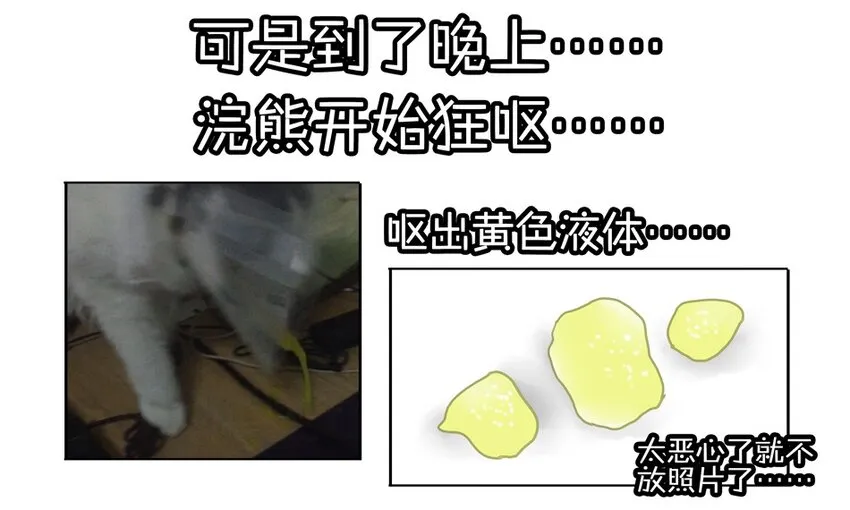 900 九百话纪念 第90页