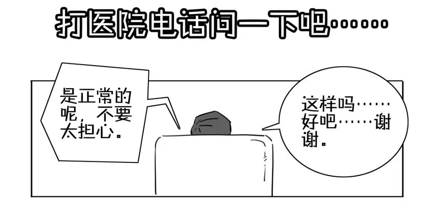 900 九百话纪念 第91页