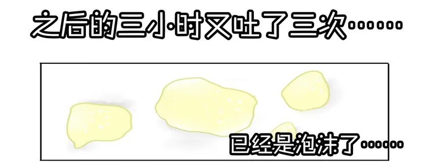 900 九百话纪念 第92页