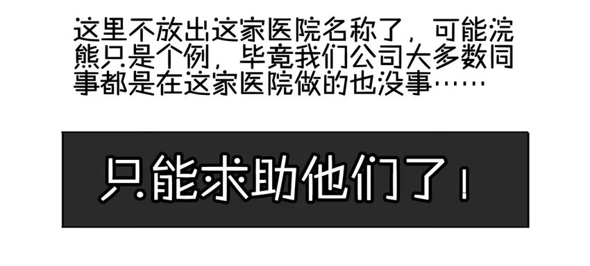 900 九百话纪念 第95页