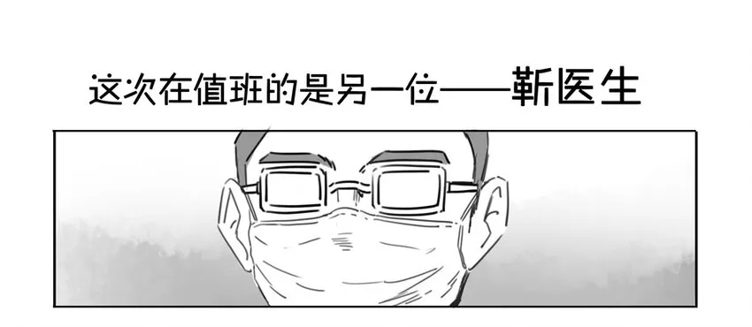 900 九百话纪念 第96页