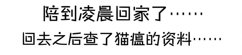 900 九百话纪念 第99页