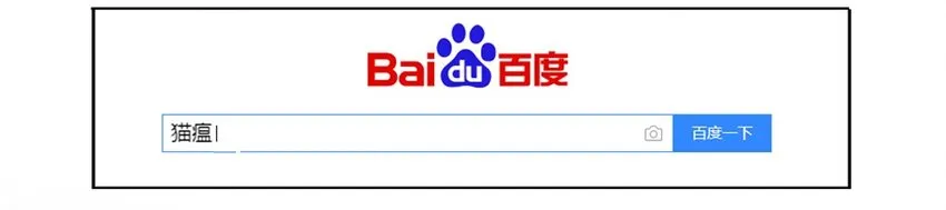 900 九百话纪念 第100页