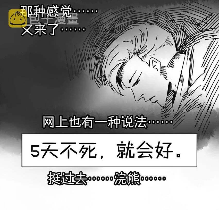 900 九百话纪念 第102页