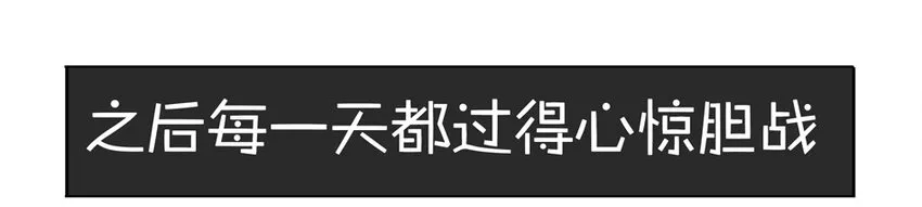 900 九百话纪念 第103页
