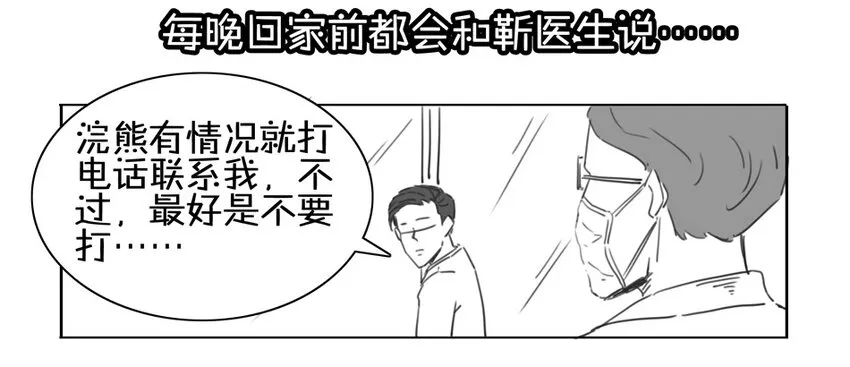 900 九百话纪念 第104页