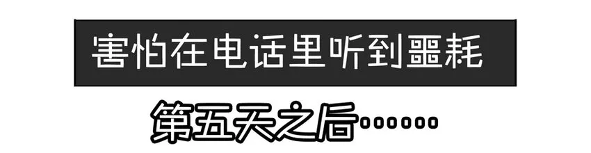 900 九百话纪念 第105页