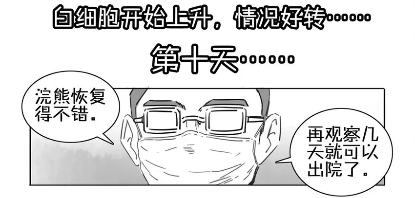 900 九百话纪念 第107页