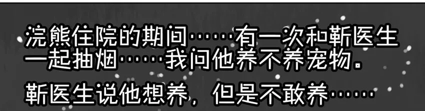 900 九百话纪念 第109页