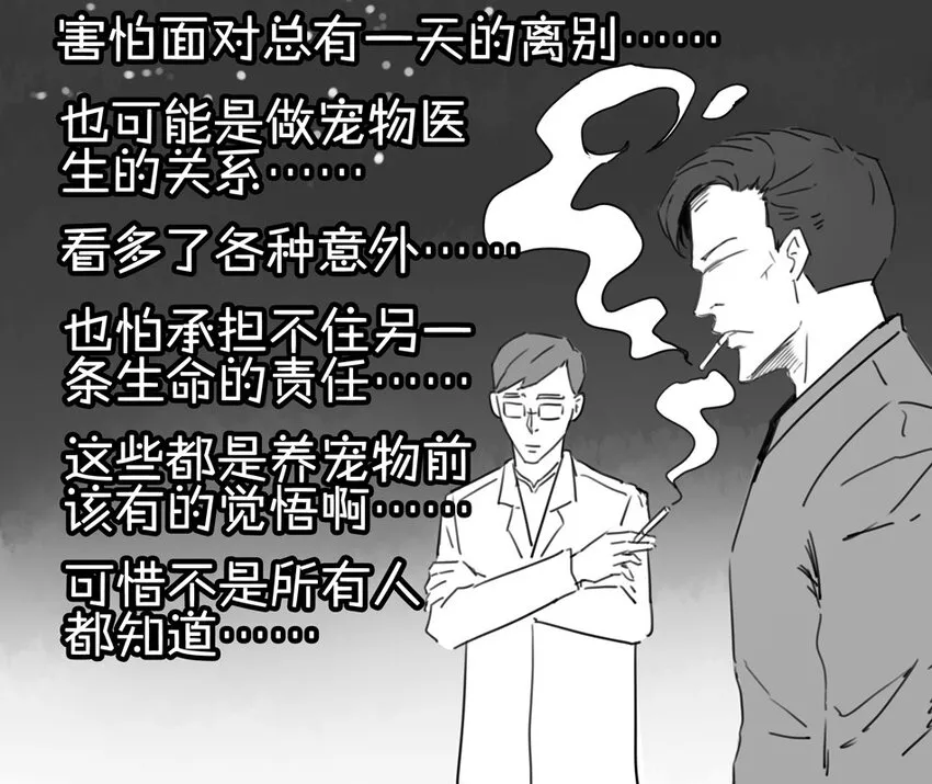 900 九百话纪念 第110页