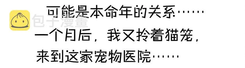 900 九百话纪念 第112页