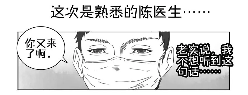 900 九百话纪念 第114页