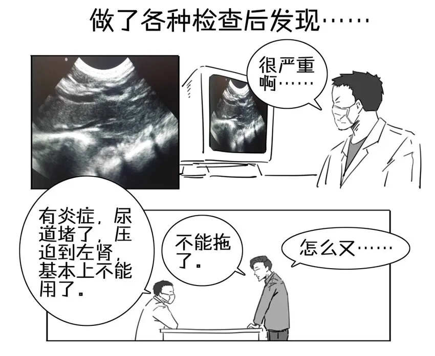 900 九百话纪念 第115页